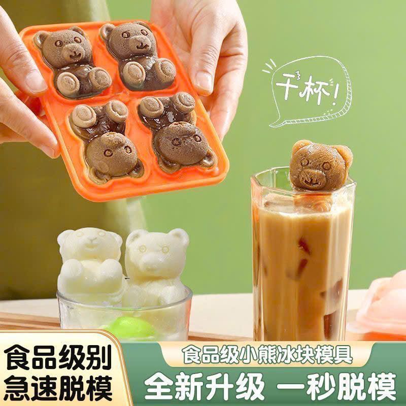 Khuôn Đá Hình Gấu 3D