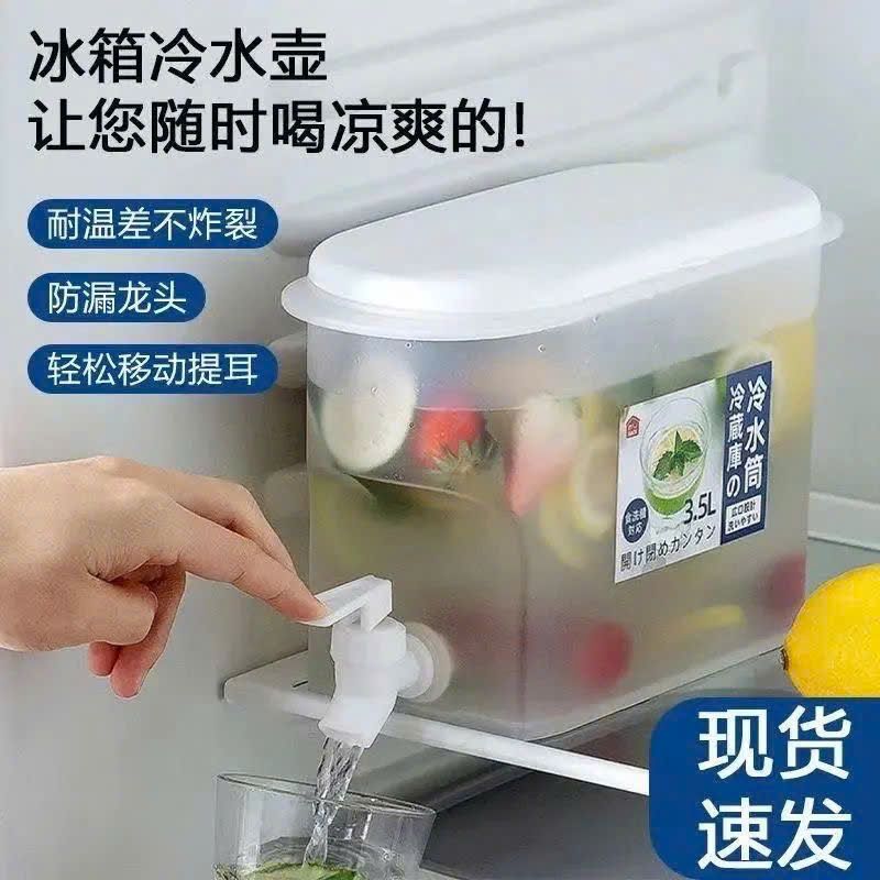 Bình Nước Có Vòi Để Tủ Lạnh