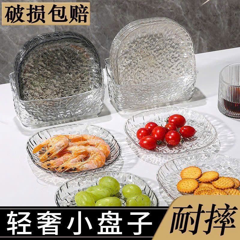 Combo 4 Đĩa Vuông Trong Suốt