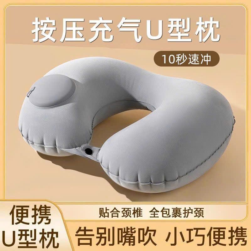 Gối Bơm Hơi Hình Chữ U