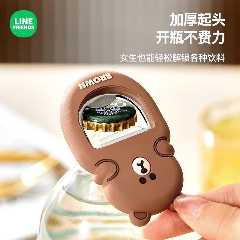 Dụng Cụ Khui Nắp Chai