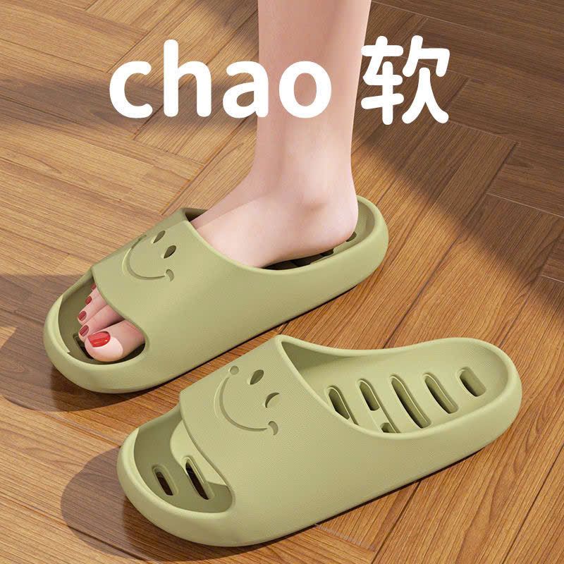Dép Thoát Nước Mặt Cười