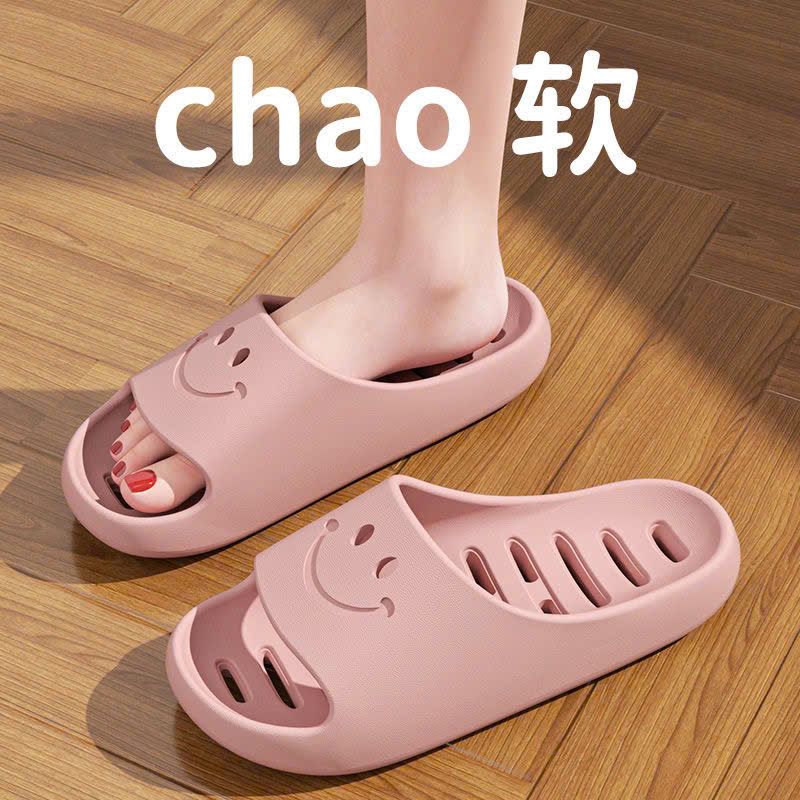Dép Thoát Nước Mặt Cười