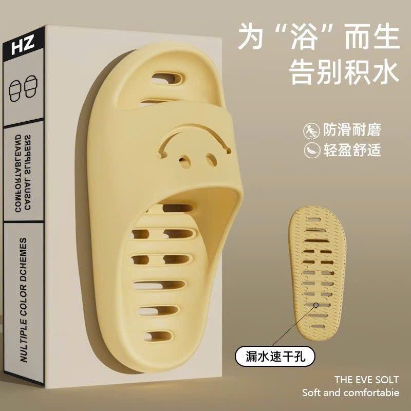 Dép Thoát Nước Mặt Cười