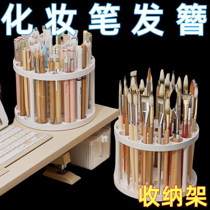 Hộp đựng Bút Xoay Tròn