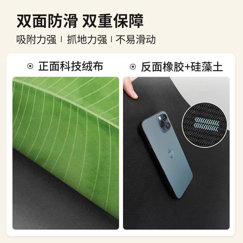 Thảm Dặm Chân Chiếc Lá
