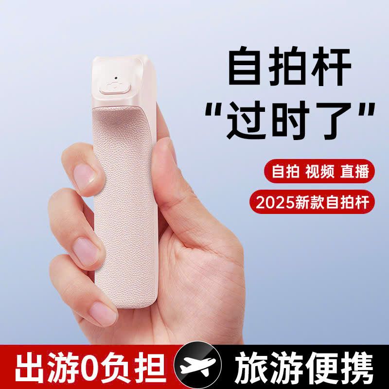 Gậy Chụp Hình Mini Gấp Gọn