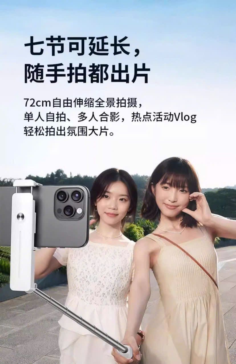 Gậy Chụp Hình Mini Gấp Gọn