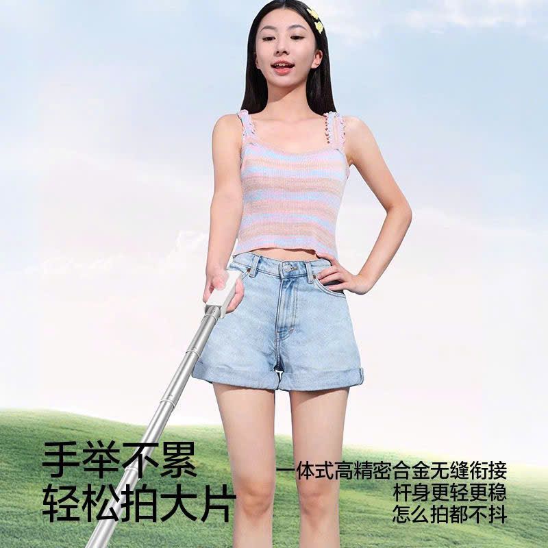 Gậy Chụp Hình Mini Gấp Gọn