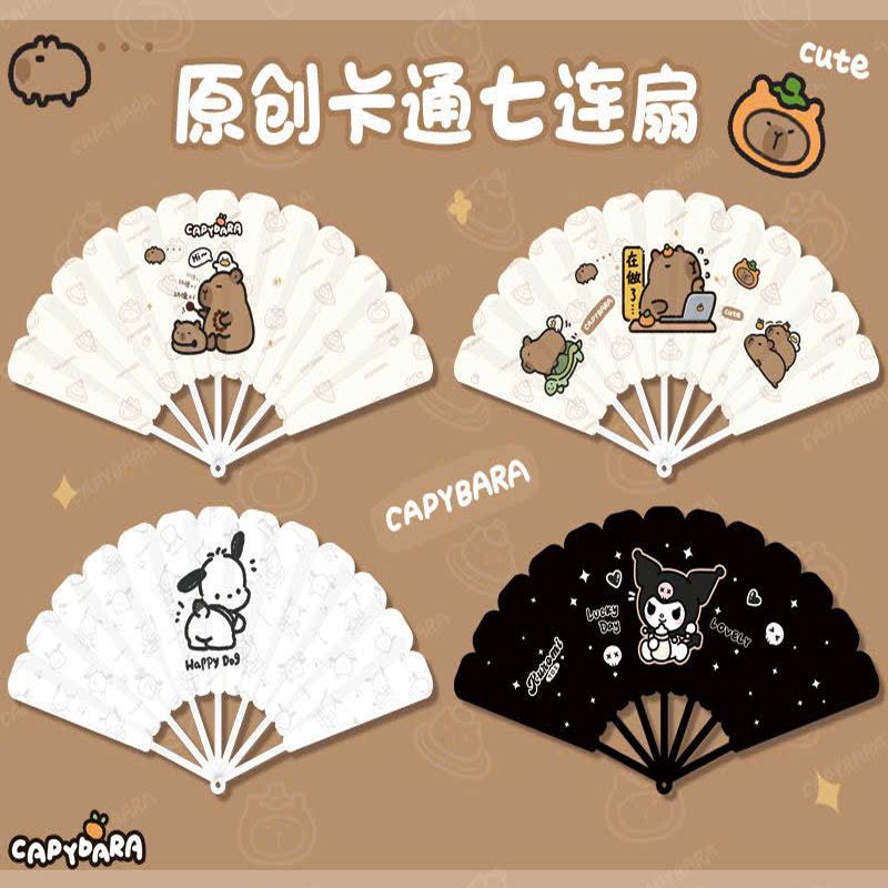 Quạt Xếp Cầm Tay Cut