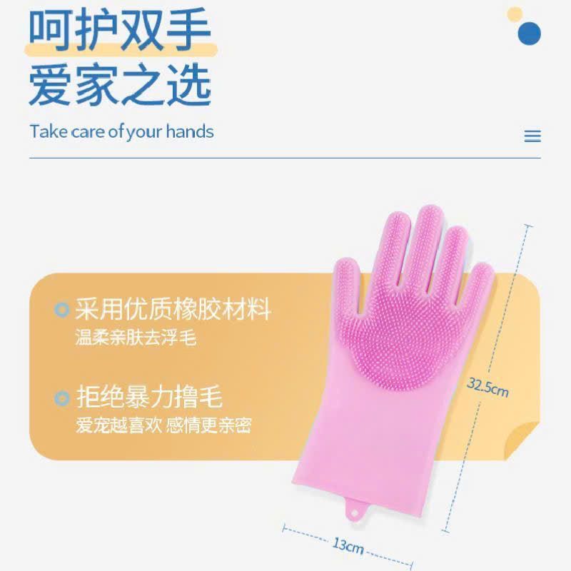 Găng Tay Tắm Cho Chó Mèo Silicon