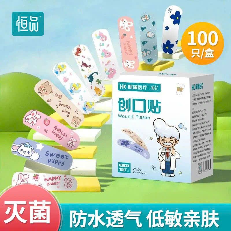 Băng Dán Y Tế Cute
