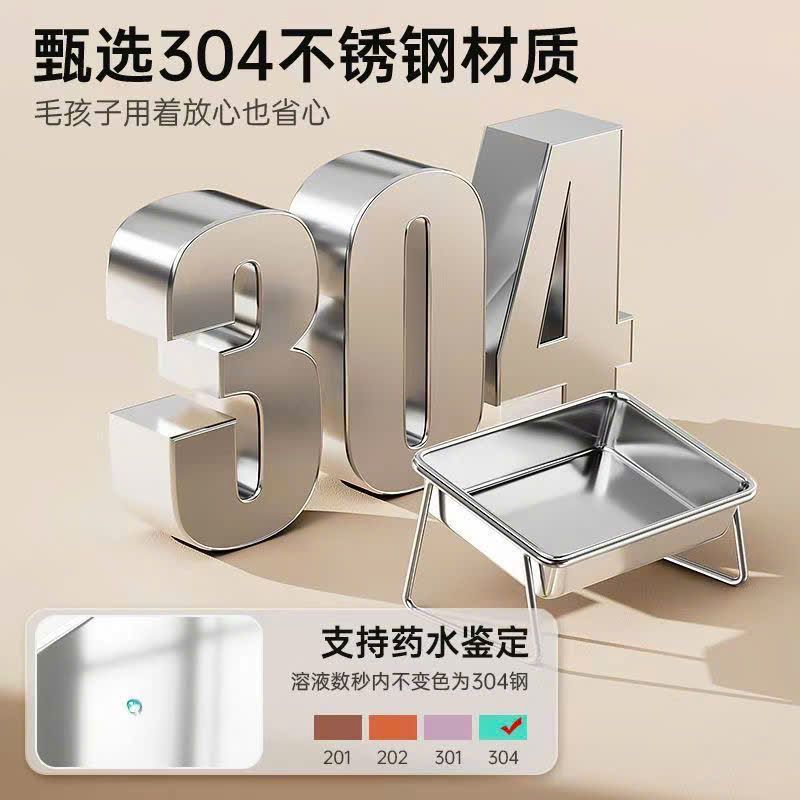 Khay Thức Ăn/Uống Nước Chó Mèo Bằng Thép Không Gỉ