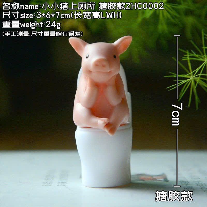 Con Lợn Cute Ngồi Vệ Sinh