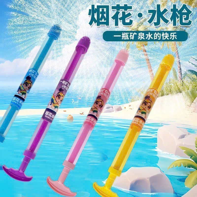 Pháo Hoa Súng Nước Nâng Cấp