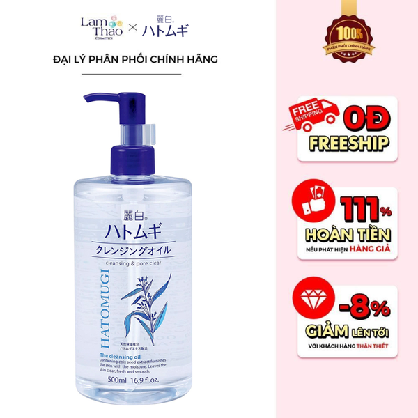 Dầu Tẩy Trang Dưỡng Ẩm Hatomugi Cleansing & Pore Clear The Cleansing Oil