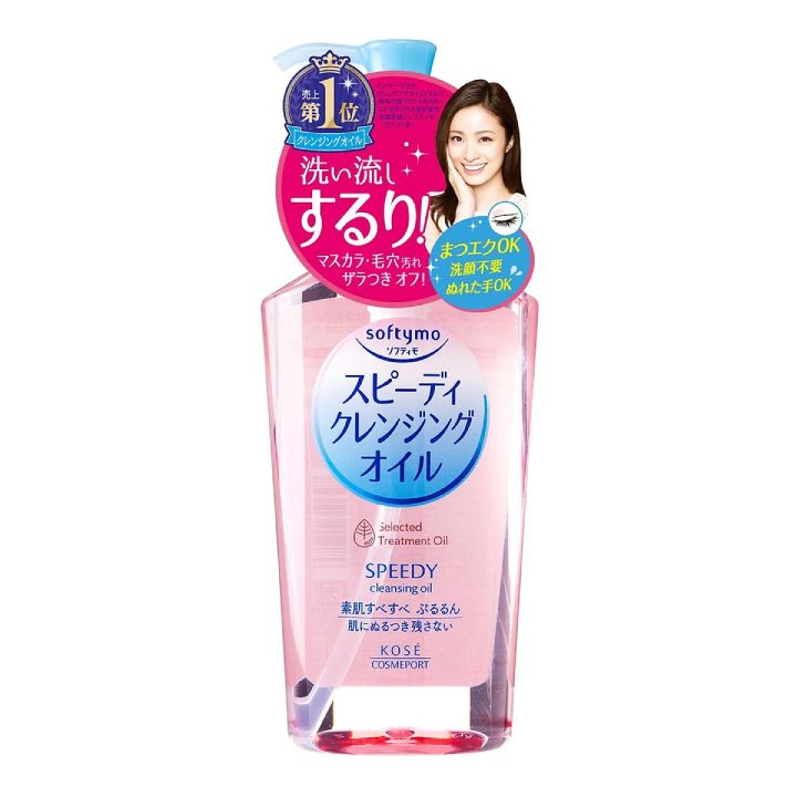 Dầu Tẩy Trang Làm Sạch Nhanh Kose Softymo Speedy Cleansing Oil