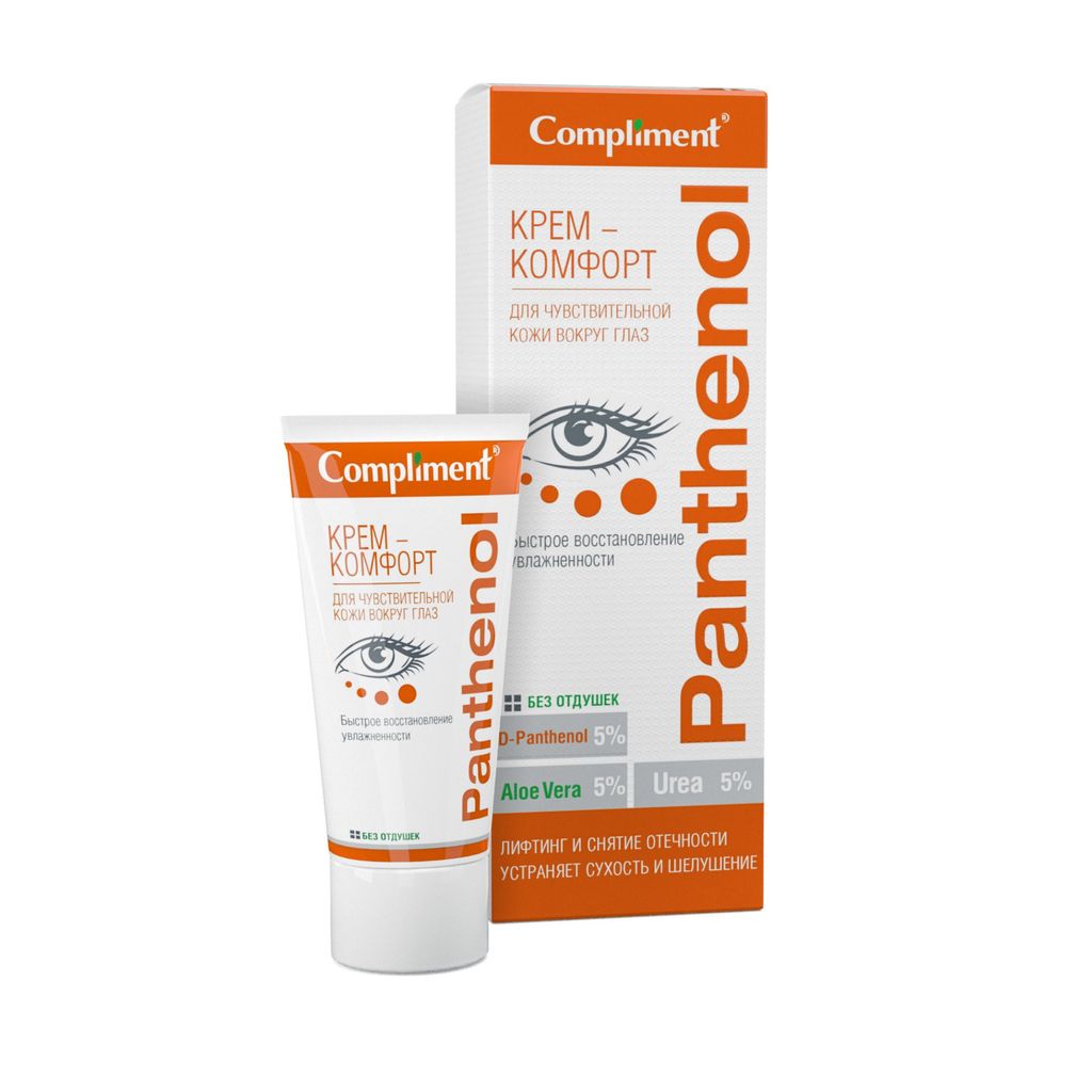 Gel Dưỡng Vùng Mắt Giảm Thâm, Bọng Mắt Compliment Panthenol