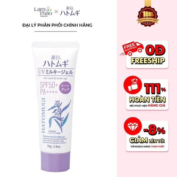 Gel Chống Nắng Dưỡng Ẩm Nâng Tone Hatomugi UV Care & Moisturizing The Tone Up UV Milky Gel SPF 50+ PA++++