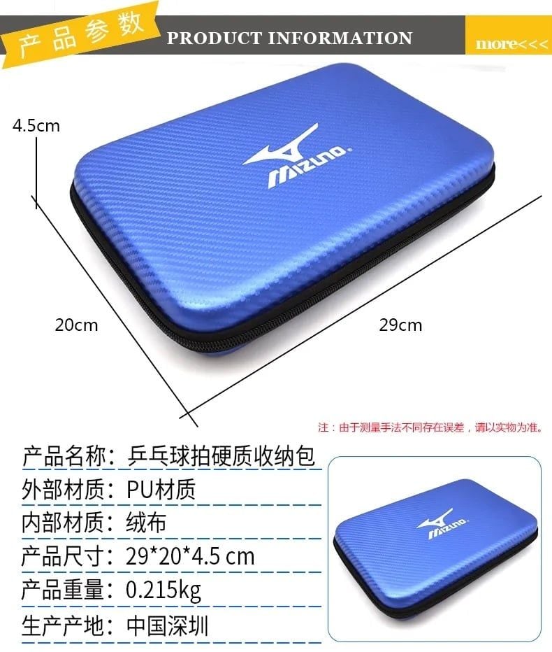 Bao vuông cứng Mizuno