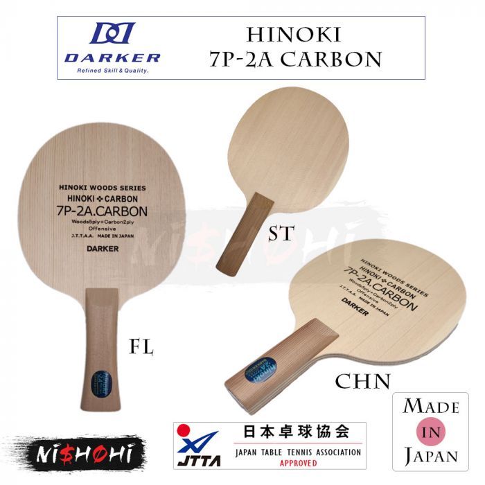 7P-2A Carbon