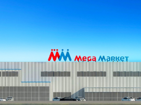 Mega market