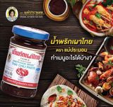 A223- Sate chua ngọt THAI CHILI PASTE 114g