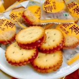A933- Bánh quy trứng muối Đài Loan 180gr (Hộp tròn)