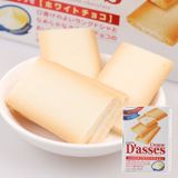 U69- Bánh D'asses Couque nhật