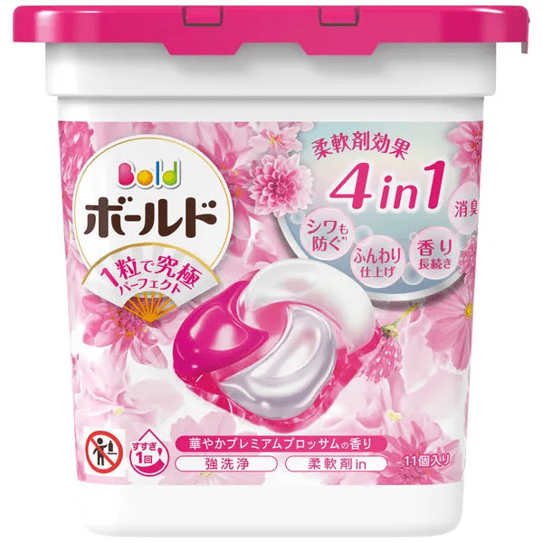 H58 - Viên giặt nhật hộp 11v #Màu hồng