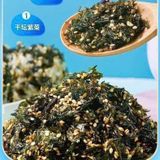 A267- Rong biển tẩm vị Quyuxiong túi 10 gói