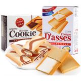 U69- Bánh D'asses Couque nhật