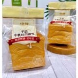 A323 - Bánh ngàn lớp đài loan