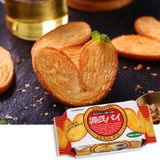 S147 - Bánh bướm Nhật Sanritsu