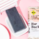M17 - Xà bông cục FOR BACK trị mụn lưng
