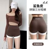 E636- (COMBO 2 CÁI) Quần định hình nịt bụng SUNCOMELY