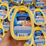 S153- Pate gan ngỗng 105g