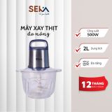 B130- Máy xay thịt SEKA tay cầm inox 2lit SK2288