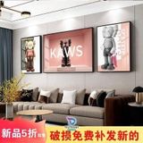 T54 bộ 3 Tranh Treo Tường Chú Gấu Kaws Toy Phòng Khách/ Game/ Gaming/ RObot/ Bearbrick Siêu Marvel shop quần áo