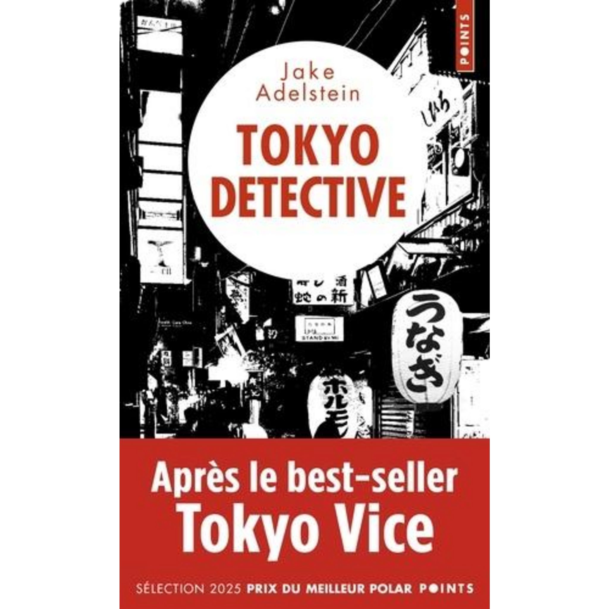 Tokyo Detective