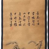 Thư pháp và hội họa cổ xưa của những người nổi tiếng, tranh cổ Kt 134*34