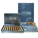 An Cung Samsung Gi Ryeok Hwan Hàn Quốc Hộp Giấy 60 Viên BK-HE002500KR-3914