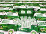Bổ Não HENGMEC hộp 200v- ĐỒ Hàn Quốc Cao Cấp