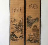Tranh thư pháp cổ
