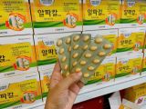THUỐC ĐẶC TRỊ THOÁI HÓA CỘT SỐNG 아사돌 (Acidol) BK-HE001900KR-3869
