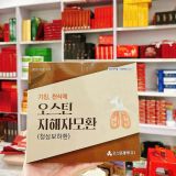 Viên uống bổ phổi Hàn Quốc