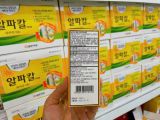 THUỐC ĐẶC TRỊ THOÁI HÓA CỘT SỐNG 아사돌 (Acidol) BK-HE001900KR-3869