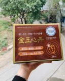 Thuốc Bổ Tim HANSOL HÀN QUỐC
