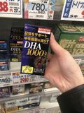 Viên uống bổ não DHA 1000s