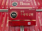 Thục Chống Đột Quỵ Kwandong Mẫu Mới Vừa Ra Năm 2024